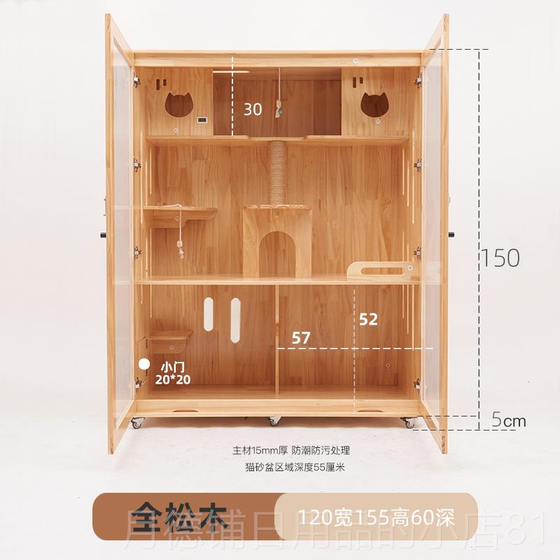 正品环实保木宠物猫别墅家用室内猫屋豪华玻璃房子空笼间层三猫舍