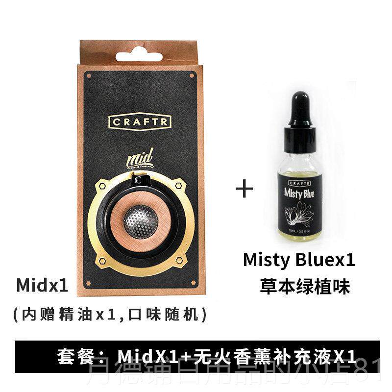 正品零选韩CRA器FT持R高端车载香薰久精油扩香汽车香水摆件车内国