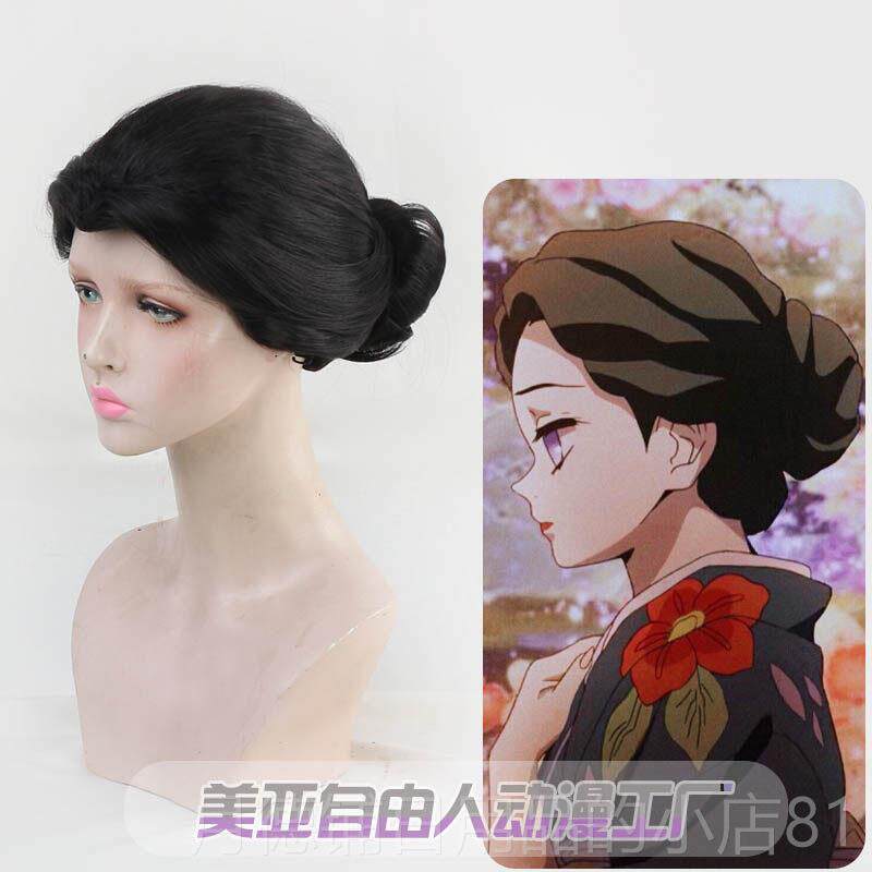 正品鬼灭刃之 珠 世co假发一体发包 s黑色美人尖