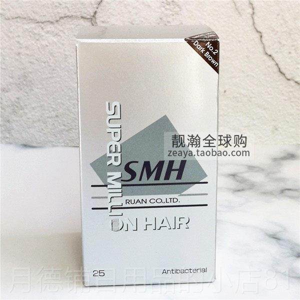 正品日本迷丽发SUER MILION HAPIR增发纤维假发L秃补遮发粉