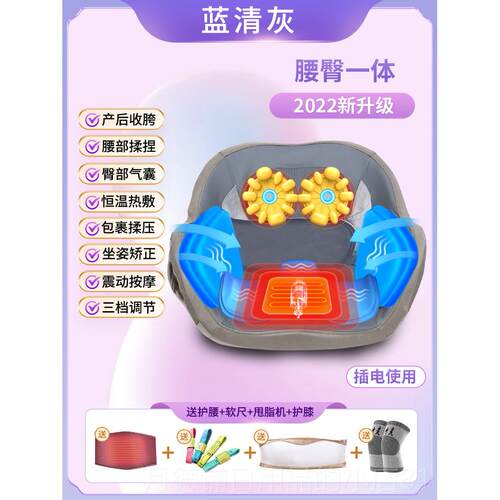 正品Oak多功屁股按摩器加热电动按家用盆腔s臀部能摩办公室坐垫维