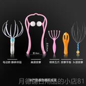 正品 头小爪震动灵魂提取器按头神器型爪鱼头八 电动部按摩器手持式