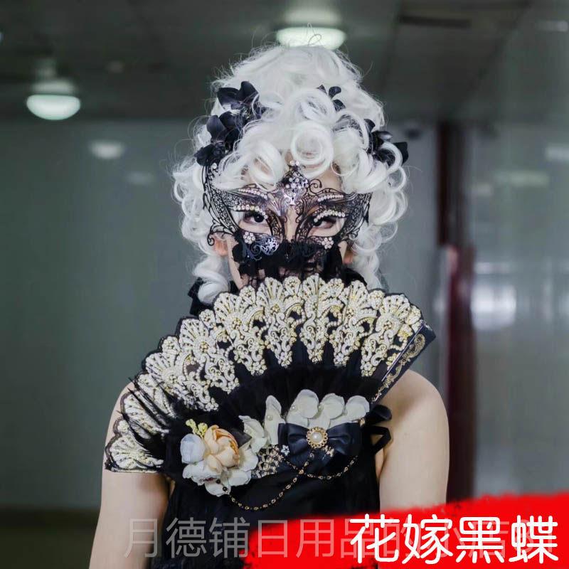 正品五人格花嫁红蝶co假s发黑贵蝶族女王皇后宫廷化妆第舞