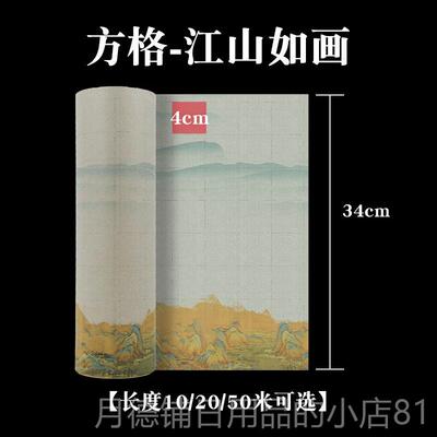 正品加厚行高清微喷长卷江山如画笔小书楷瘦金体草法毛字作品创作