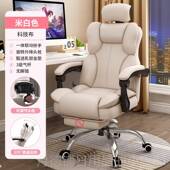 正品 界派电脑适椅家用可躺舒久坐直播电竞椅椅子宿升降办公座椅舍