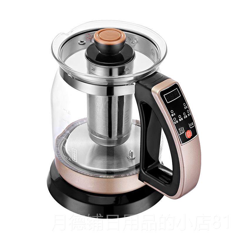 正品养生壶恒温炖煮灵芝花壶多功煲能加厚玻璃茶汤粥药煎锅1.2L黑