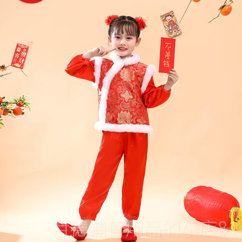 正品儿童喜庆演出服民男童女童中年国风舞蹈门表演秧歌拜服族开红