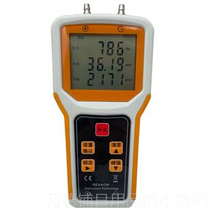 正品托通风机管道风风压风量测试仪流量流速压力测速量检测仪皮托