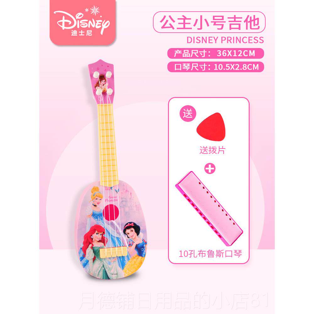 正品儿童吉乐他尤克里里宝学宝小可以玩器玩具初者女孩音乐启蒙