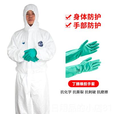 正品杜邦特卫强tyvek工1422A防作服透气连体业喷漆防化隔离工防护