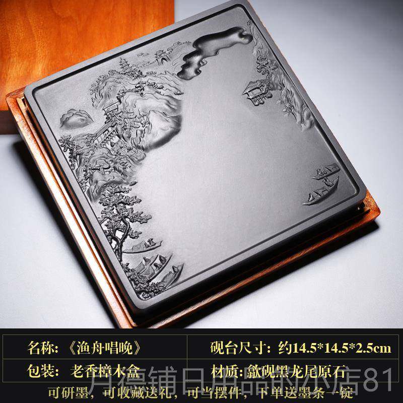 正品非遗安徽歙县砚然台老坑歙砚 天原石可四磨墨条书法专用不干