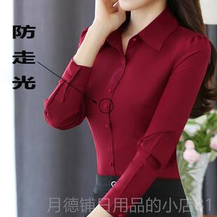 20士25冬新款加绒衬衫女韩版修袖身气质免烫打底职业长女保暖