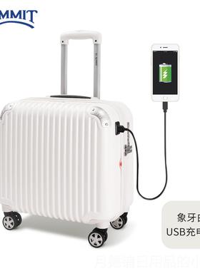 正品莎米特18行李箱小型超轻万向寸轮拉杆箱旅行箱结实学16寸生登