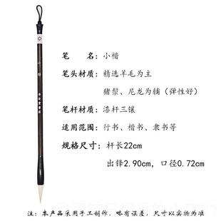 正品淳安堂笔庄李平兼毫法类毛笔书绘画送小羊礼套装成人文房四宝