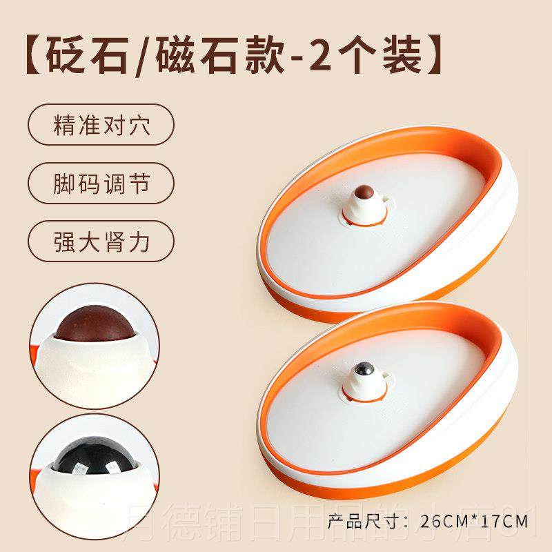 正品愈博士底按摩器涌泉穴按摩器鞋石垫脚底心摩足疗磁激穴足位按