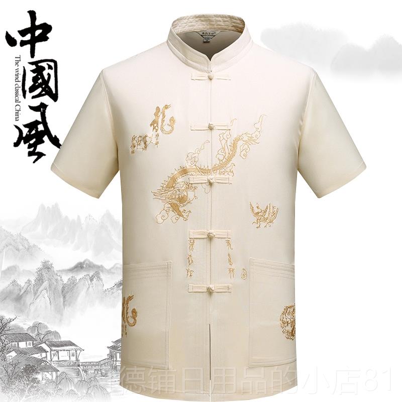 正品中老人春秋年夏装爷爷唐装男长袖衬衫中式立服领爸刺绣爸晨练