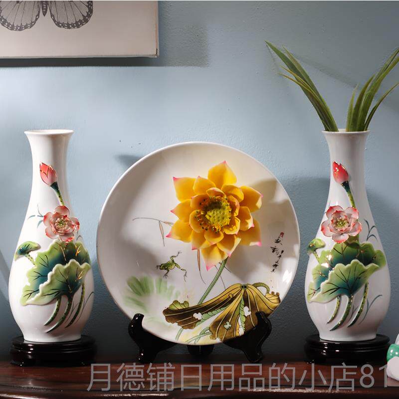 正品新中式瓷花瓶三件套摆件艺品陶古客厅博架隔断玄关鞋柜摆件工