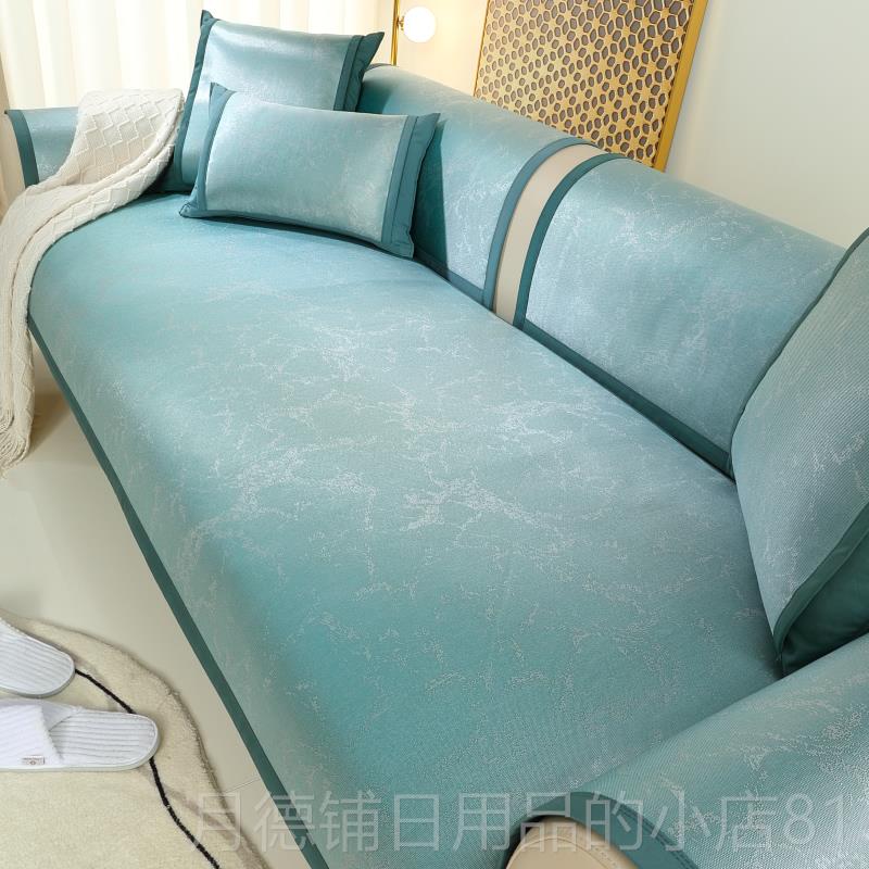 正品发夏季冰丝沙发垫藤席沙凉垫款沙发凉席垫沙坐发垫座垫新盖布