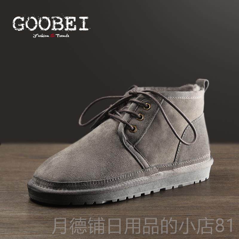 正品GOBOI古贝冬E男士羊皮毛一体雪地靴加厚大码棉鞋保季暖防寒面