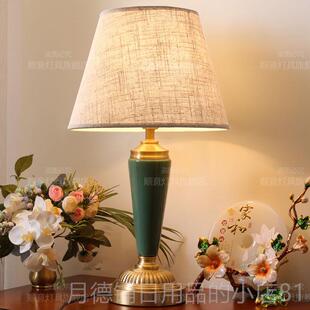 正品全铜简陶瓷台灯卧馨室床美式约覆古家用温浪头漫创意欧式现代