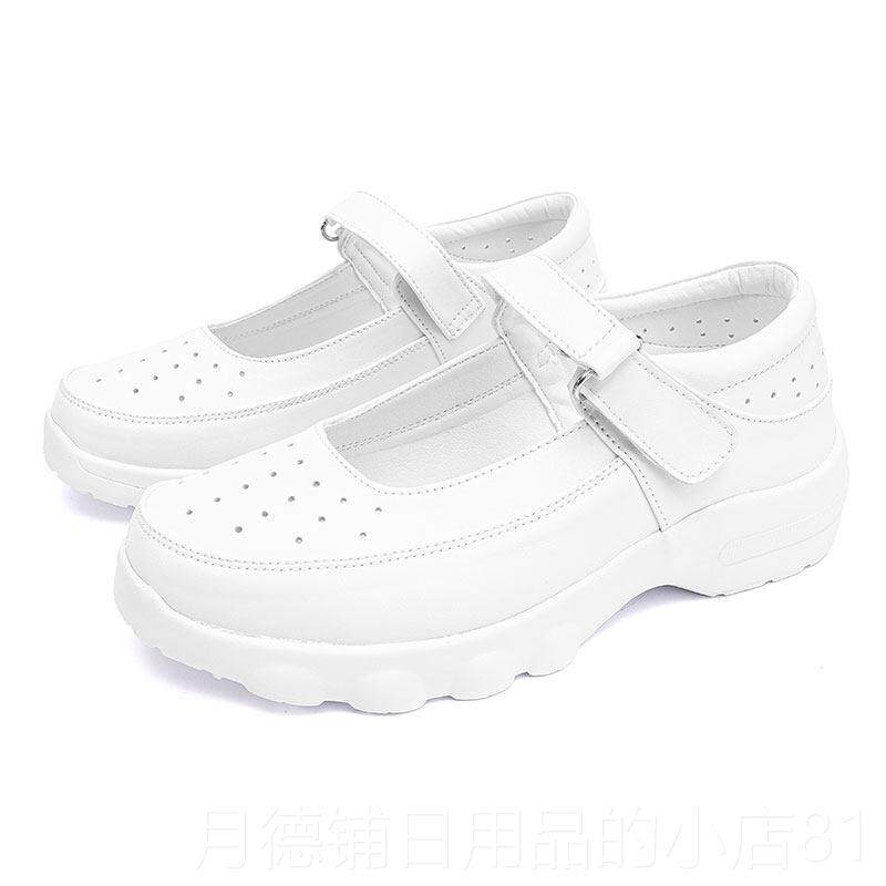 正品三邦滑法拉护鞋女软底透防防臭不累脚坡跟镂空气医士护专用小