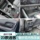 饰配件用品 中控排挡面板贴装 适用23款 三代新逍客碳纤内饰改装