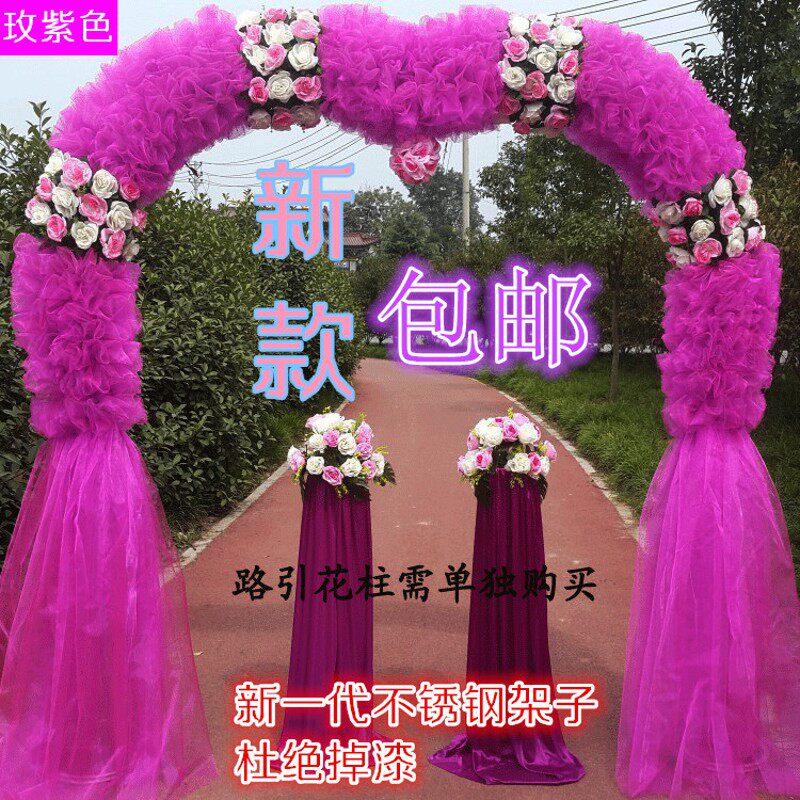 婚庆绢花拱门拱形花门成品花门婚庆花拱门开业拱门新款拱门幸福门