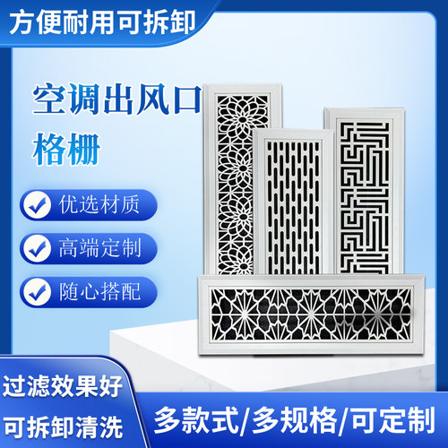 中央空调出风口格栅百叶窗通风回风口定制加长abs检修口装饰盖板