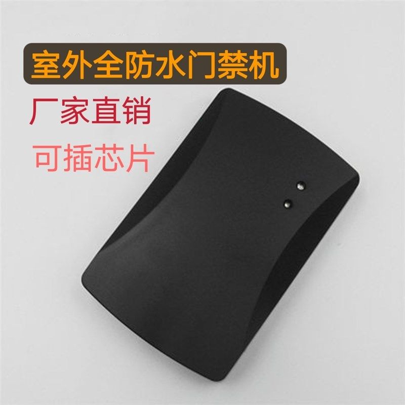 金属防水门禁机IC/ID一体机小区室外防水门禁机刷卡密码门禁,电子/电工,门禁机,淘宝优惠券,粉丝福利购,淘宝优惠卷