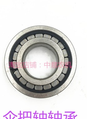 102206轴承102206伞把轴轴承拖拉机盆角齿伞把轴轴承拖拉机轴承