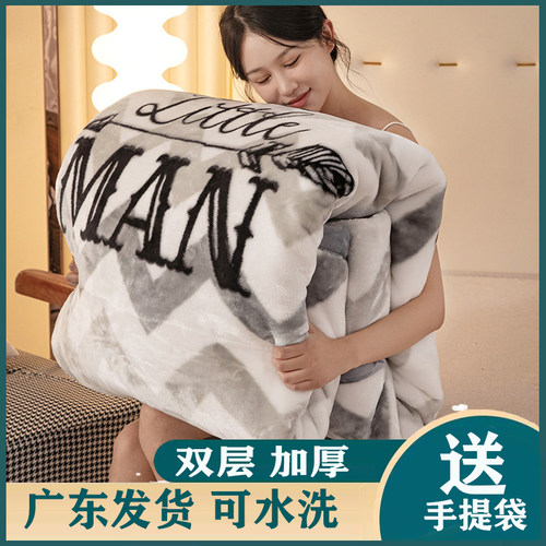 广东发货拉舍尔毛毯冬季加厚午睡盖毯子床单人宿舍学生珊瑚绒被子