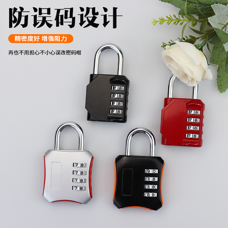 金昊密码锁学生宿舍柜子挂锁迷你小锁头行李箱包锁健身房更衣柜锁