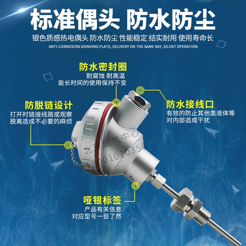 雪迪龙 热电阻cems烟气配件4-20mA 铂热电阻一体化温度变送器