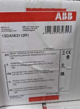 (森文设备)ABB接线片套件KT7X1200-3,1SDA063112R
