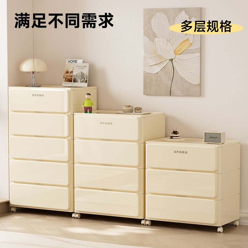 奶油风床头柜小型塑料简约现代建议卧室床边置物收纳柜储物五斗柜