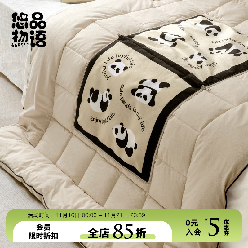 熊猫奶油色抱枕被子两用二合一枕头毯车载办公室午睡客厅沙发靠枕