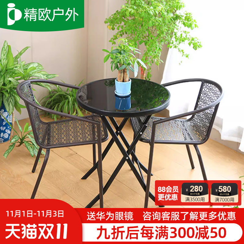 阳台休闲区布置休闲收纳桌椅组合一桌二椅折叠小圆桌懒人椅三件套
