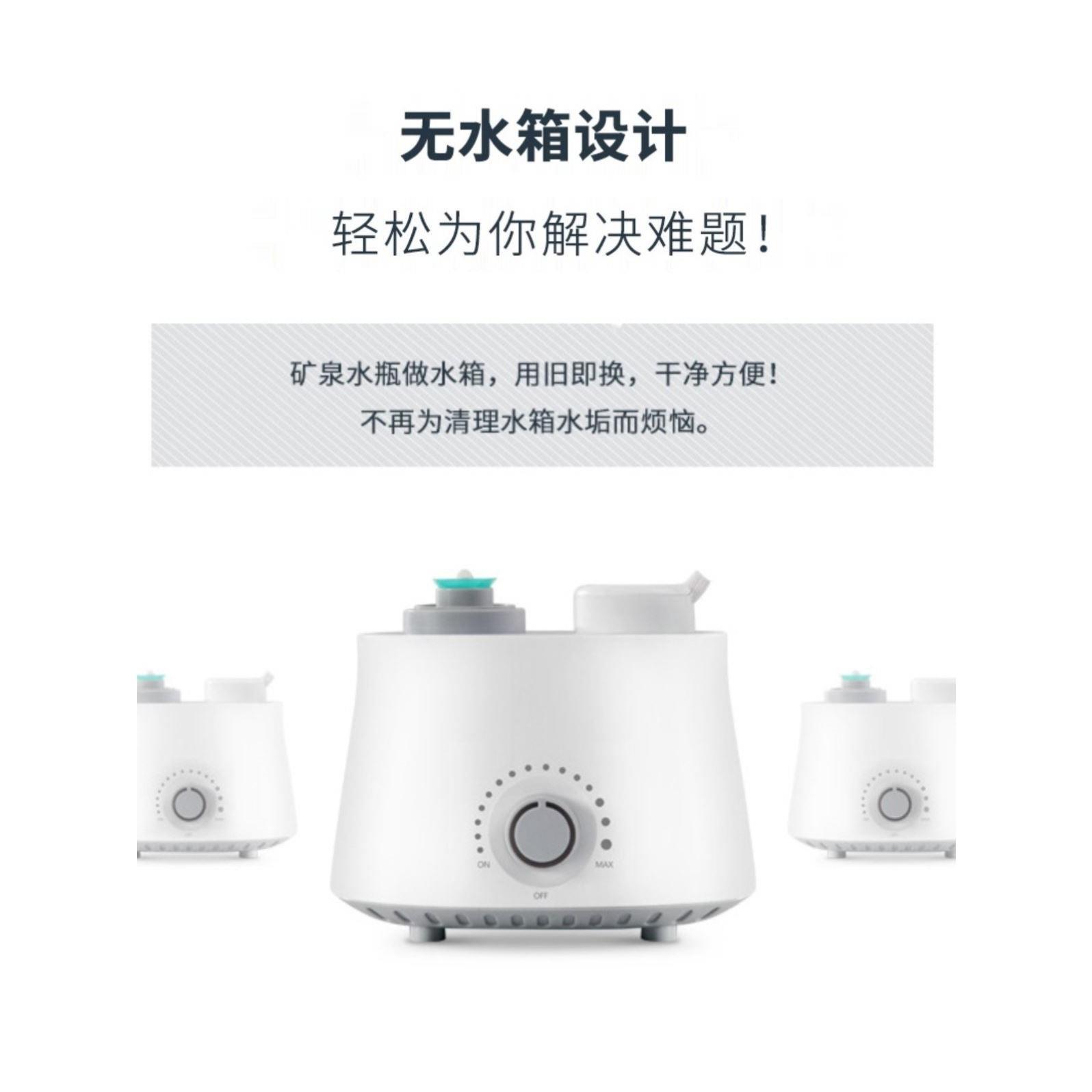 小型矿泉水瓶加湿器宿舍学生办公室桌面上无水箱雾化大喷雾便携式