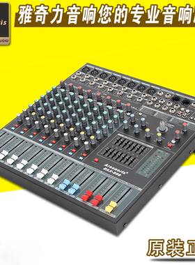 雅奇力  EAX-808 8路12路16路专业调音台舞台演出酒吧KTV婚庆路演