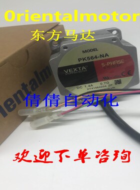 东方电机PK523A-T3.6/-T20 PK596BE-N7.2/-N5/-N10/-N36 PK566PMA