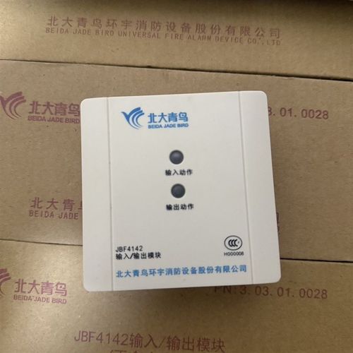 北大青鸟JBF4142输入输出模块 控制模块 北大青鸟强切模块