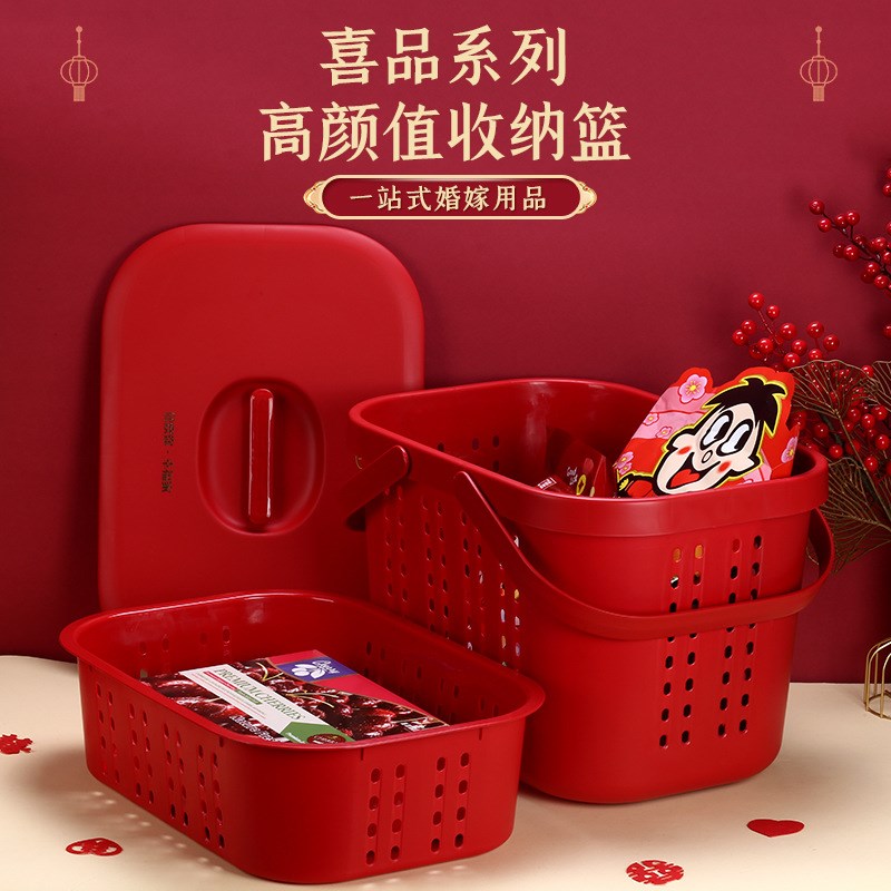 喜庆家用超市购物塑料收纳双层多功能大容量带盖提篮乔迁水果买菜