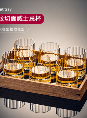 威士忌酒杯家用欧式水晶玻璃洋酒杯子创意高端酒吧个性啤酒杯套装