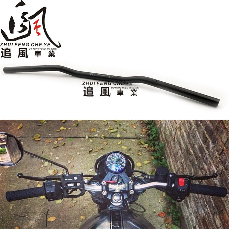龙嘉v咖游侠速柯soco天俊复古车把摩托车改装铝合金低把燕把雁把