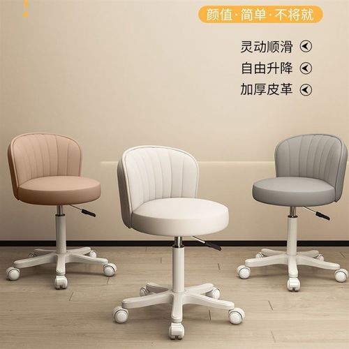 美容美发凳子滑轮美容院专用大工凳圆凳理发店发廊美甲升降旋转椅