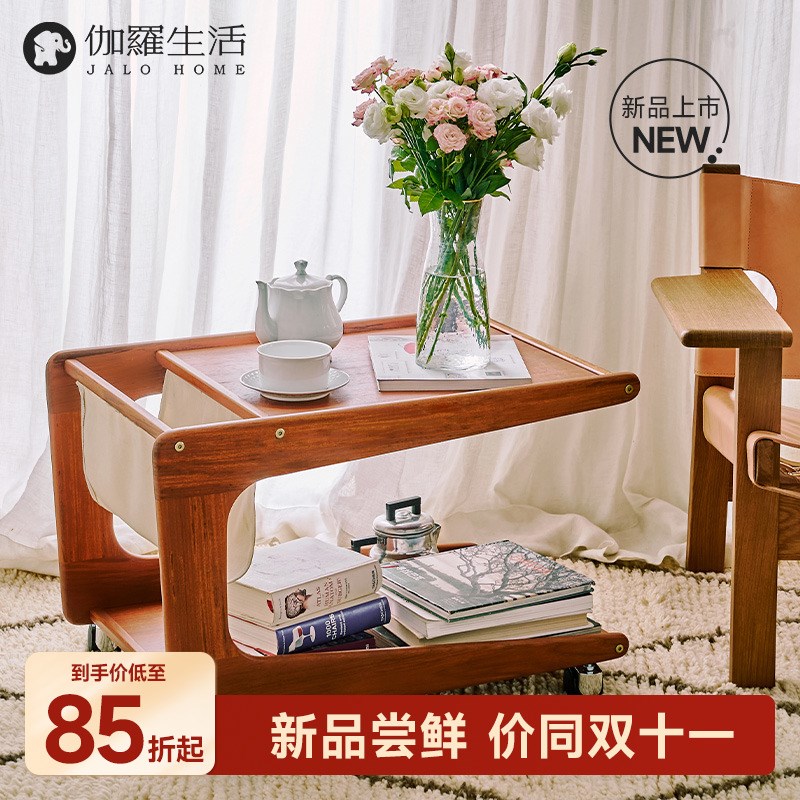 伽罗生活复古C字柚木小推车可移动中古客厅沙发侧收纳茶几边几