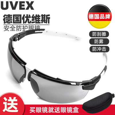 护目镜德国uvex优维斯防风沙男女骑行防雾防尘防飞溅劳保防护眼镜