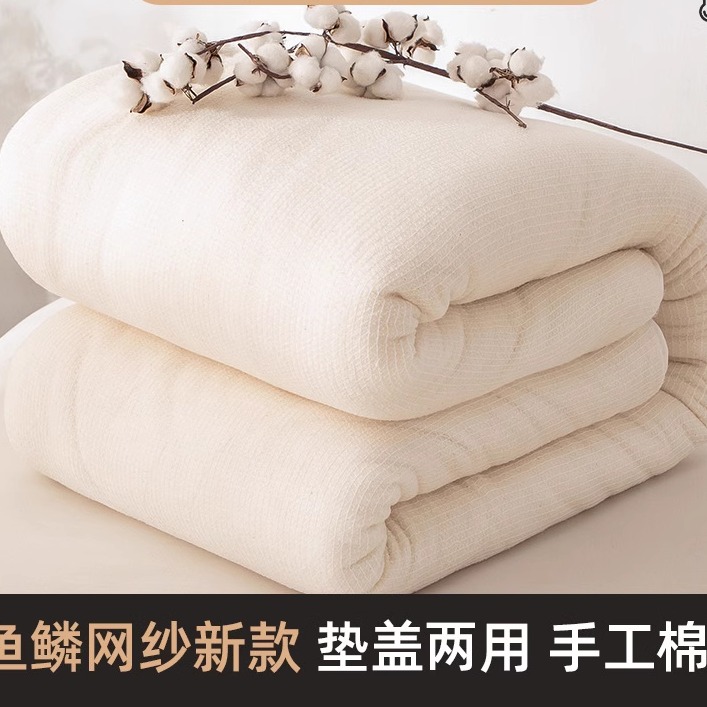 床垫被褥铺底被子棉被棉花被芯冬被加厚保暖棉絮学生宿舍褥子家用