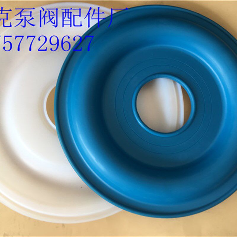 3寸 QBY3-125蓝色聚胶隔膜片四氟特氟龙隔膜泵膜片外径365mm配件