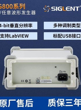 鼎阳(SIGLENT)SDG810函数信号发生器任意波形发生器信号单通道10M